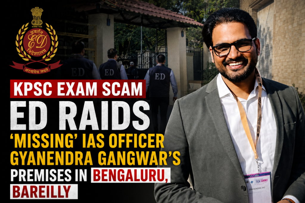 KPSC Recruitment Scam