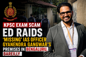 KPSC Recruitment Scam