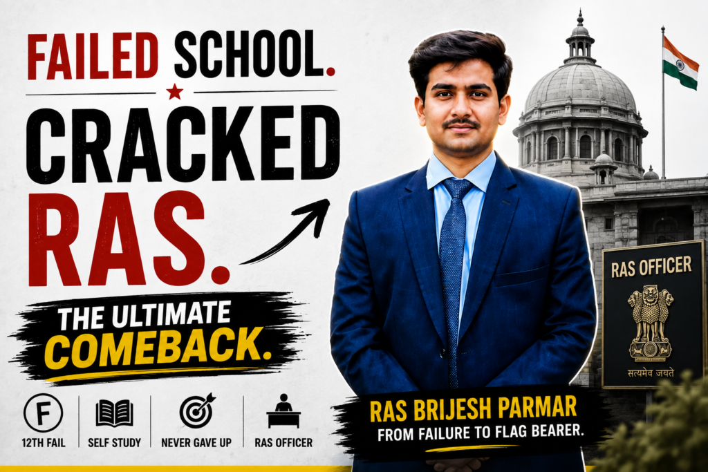 Brijesh Parmar success story
