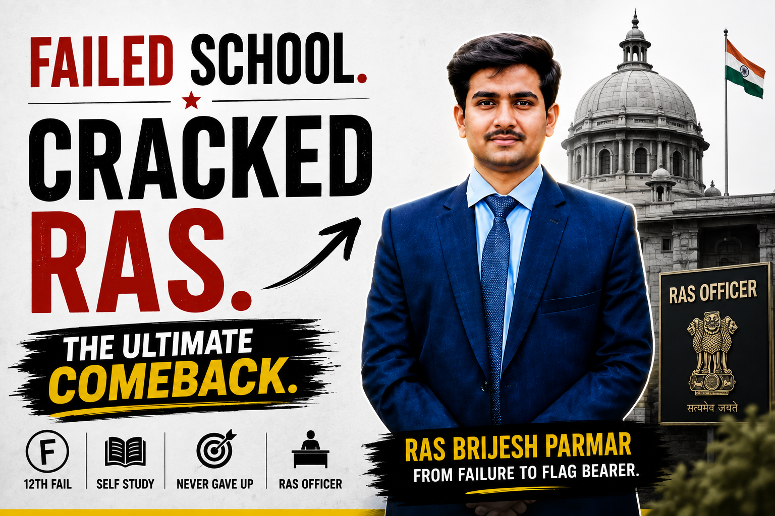 Brijesh Parmar success story